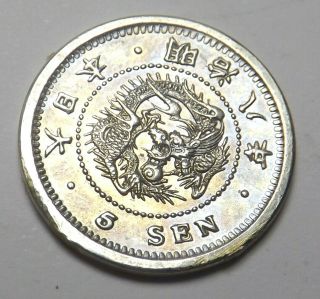 1875 Japan.  800 Silver 5 Sen Type Iv Mutsuhito Dragon Coin Meiji Year 8 Y 22