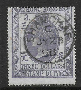 Hong Kong - Shanghae " C " Cancel On 1874/1902 $3 Postal Fiscal; Sg Zf875