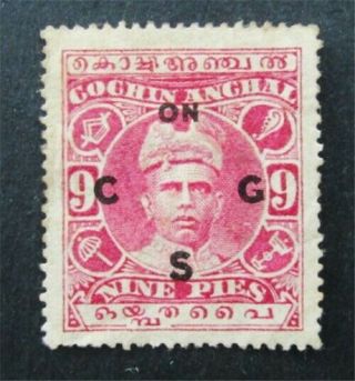 Nystamps British India Feudatory States Cochin Stamp O3 Og H $165