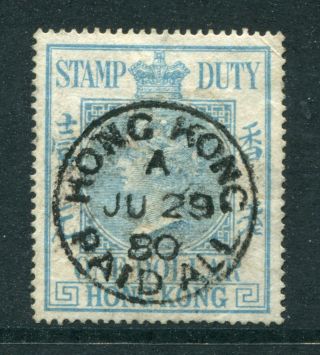 Old China Hong Kong Gb Qv $1 Stamp Duty Stamp