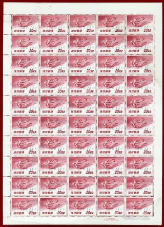 Ryukyu/japan,  1959 C15,  Surcharged 14c/20y,  Sheet Of 50,  Nh,  Jpsc ¥ 50,  000