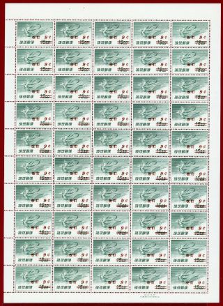 Ryukyu/japan,  1959 C14,  Surcharged 9c/15y,  Sheet Of 50,  Nh,  Jpsc ¥ 25,  000