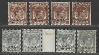 Malaya Bma Administration 1945 Kgvi Bma Overprint 5c,  6c Selection