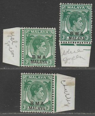 Malaya Bma Administration 1945 Kgvi Bma Overprint 3c Green X3 Cat £50