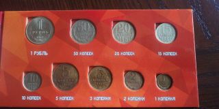 Russia Ussr 1961 9 Coin Set,  1 Rouble,  50,  20,  15,  10,  5,  3,  2 And 1 Kopeks