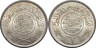 Saudi Arabia 1 Riyal Silver Ad 1935 Ah 1354 A.  Unc