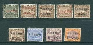 1942/44 Malaya Malaysia Japanese Occup.  Selection 9 X O/p Stamps M/m (10)