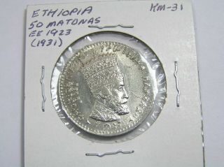Ethiopia 50 Matonas Coin,  1931 (ee1923),  Bu Brilliant Uncirculated,  4 Die Breaks