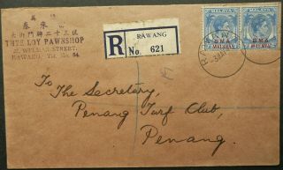 Bma Malaya 3 May 1949 Registered Postal Cover From Rawang To Penang - See