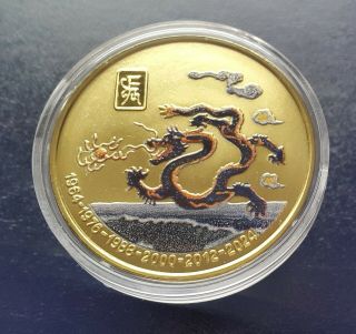 Korea 20 Won Coin 2012 Lunar Dragon Chinese Zodiac In Color Proof Commemorative