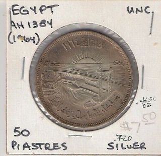 1964 Egypt,  50 Piastres, .  720 Silver, .  7 Oz