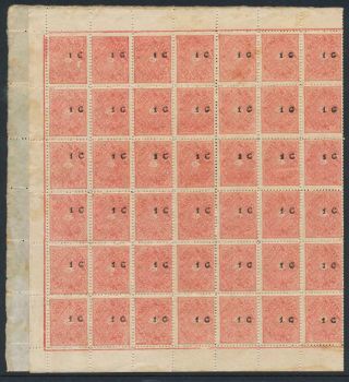 India Travancore Sg 31 Scarce Mnh Complete Sheet Of 84 Stamps