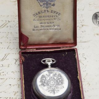 Paul Buhre Pavel Bure Russian Imperial Tsar Award Silver Antique Pocket Watch
