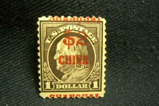 Sc K 16 Offices In China $2 Red Overprint On Franklin $1 H