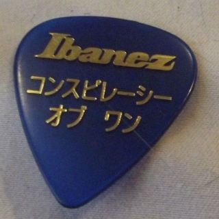 The Offspring - Blue Guitar Pick - 2000 2001 Japan Tour - Concert Tour Guitar Pick