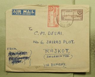 Dr Who 1958 Maldive Islands Airmail To India E75138