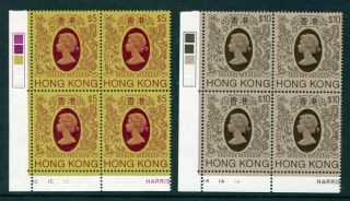 1982 Hong Kong Qeii Definitive $5 & $10 Stamps (with Wmk) In Block Of 4 Mnh U/m