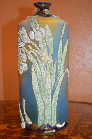Gorgeous Nippon 9 1/4 " Coralene Cobalt Blue Vase U.  S.  Patent 912171 Mark 242