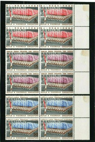 Singapore - 1967 - National Day - Set In Block Of 4 Stamps - Very Good
