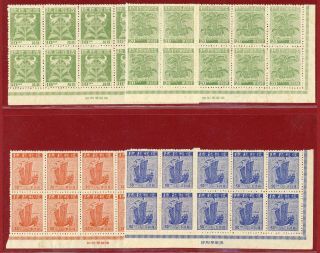 Ryukyu/japan,  1948 2a3a,  4a,  6a,  Imprint Block Of 10,  Mnh,  Scv $160.  00