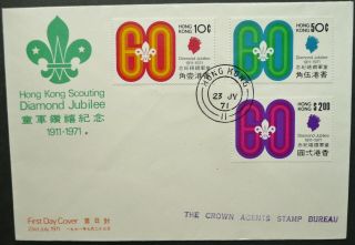 Hong Kong 23 Jul 1971 Scouting Diamond Jubilee Illustrated Fdc First Day Cover