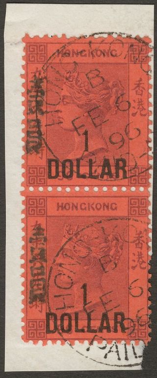 Hong Kong 1896 Qv $1 On 96c Chinese Characters Pair Fiscally Sg50 Paid All