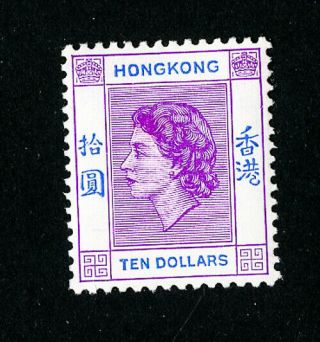 Hong Kong Stamps 198 Vf Og H Scott Value $62.  50