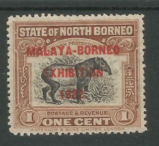 North Borneo Sg253f The 1922 Malaya - Borneo Exhibition 1c Brown Perf 14.  5x15 C£50