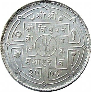 Nepal 50 - Paisa Silver Coin 1943 King Tribhuvan Cat № Km 718 Unc