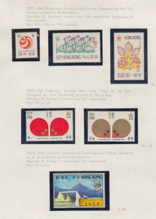 Hong Kong China 1971 - 72 Festival Year Harbour Unmounted Sets Cat £44