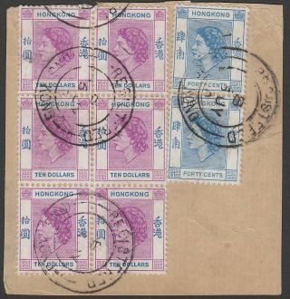 Hong Kong 1960? Queen Elizabeth Ii $10 X6,  40c X2 On Piece