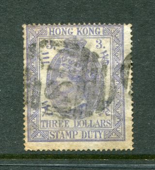 1874/1902 Hong Kong Gb Qv $3 Dull Violet Stamp Duty Stamp (perfs 15.  5)