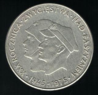 Poland - 200 Zlotych 1975 30th Anniversary - Victory Over Fascism - Silver