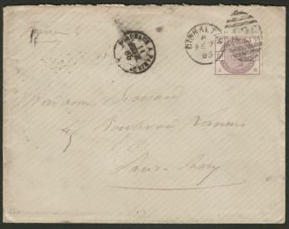 Gibraltar 1885 Qv Gb 2½d Lilac Cover To Paris,  France A26 Postmark Sg Z80