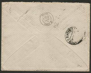 Gibraltar 1885 QV GB 2½d Lilac Cover to Paris,  France A26 Postmark SG Z80 2