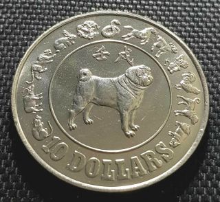 1982 Singapore 10 Dollars Chinese Zodiac " Dog " Coin Unc (, 1 Coin) D8192