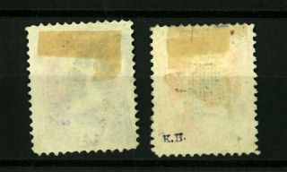 US Stamp 6c,  7c,  VF 2