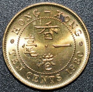 1980 Hong Kong （british Colonial Period）1 Cent Copper Coin Victoria