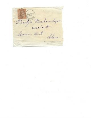 India Qv Cover To Aden