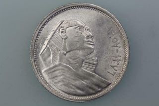 Egypt 10 Piastres Coin 1957 Km 383a Uncirculated