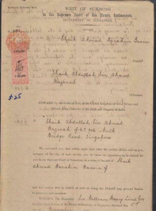 Straits Settlements Document Malaya Singapore Judicial Revenue 1901 Fiscal