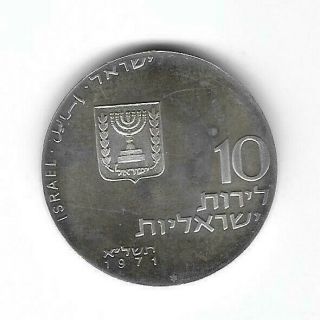 Israel:10 Lirot 1971 Silver Unc (see Scans)