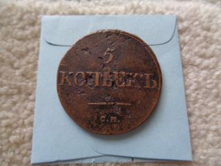 1835 Cm Russia 5 Kopeck Large Copper Coin Scarce