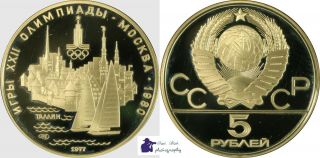 Russia Ussr Moscow Silver Proof 5 Rubles Olympic Games 1980 Scenes Of Tallinn.
