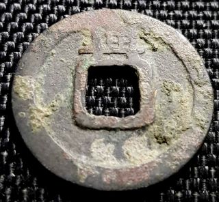 Ancient China Tang Dynasty (ad621) " Kai Yuan Tong Bao " (, 1 Coin) D5263