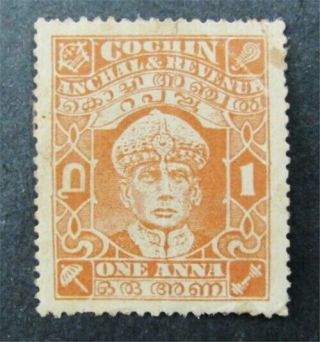 Nystamps British India Feudatory States Cochin Stamp 57d Og H $160