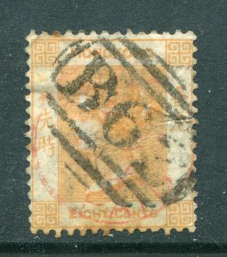 1864 China Hong Kong Gb Qv 8c Stamp - B62 Killer,  Amoy Paid Cds In Red Pmk