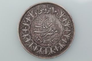 Egypt 10 Piastres Coin 1937 Km 367 Very Fine