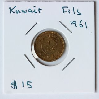Kuwait Fils 1961 (3311616/y14)