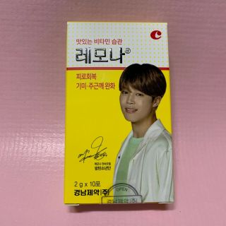 [jimin] Bts X Lemona Box Case Only Bangtan Boys No Vitamin C Powder Sticks Paper